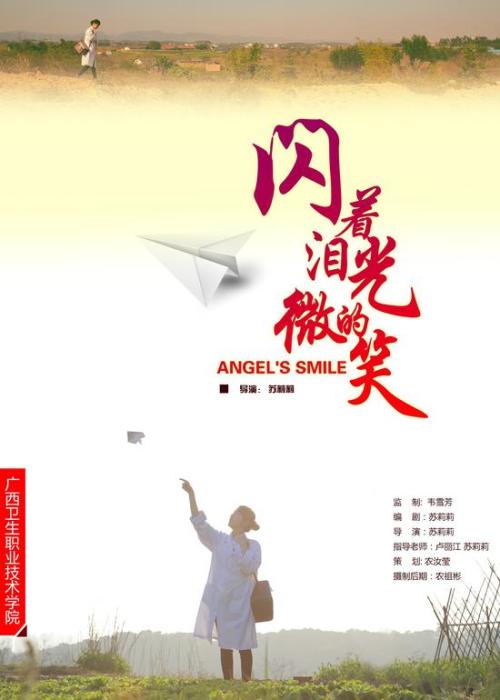 金沢大学 Sociological degree
